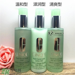 倩碧液體潔面皂有幾種？倩碧液體潔面皂哪種好？