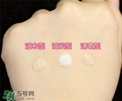 倩碧液體潔面皂有幾種？倩碧液體潔面皂哪種好？