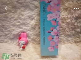 fancl2017櫻花限定潔面粉多少錢？fancl櫻花限定潔面粉價格
