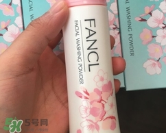 fancl2017櫻花限定潔面粉多少錢？fancl櫻花限定潔面粉價格