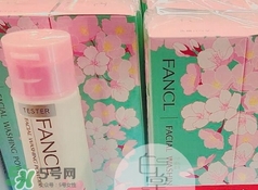 fancl2017櫻花限定潔面粉多少錢？fancl櫻花限定潔面粉價格