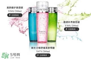 蘭蔻水份緣和粉水哪個(gè)好？蘭蔻水份緣和粉水區(qū)別對比