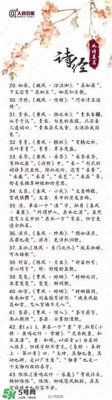 寶寶取名？寶寶什么名字好聽？