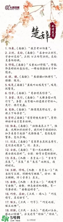 寶寶取名？寶寶什么名字好聽？