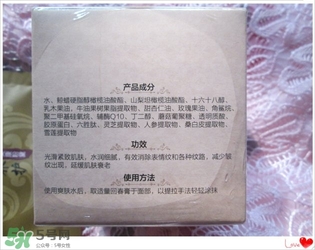 美康粉黛六勝肽回春膏怎么樣？美康粉黛六勝肽回春膏有激素嗎？