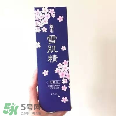 雪肌精2017櫻花限定多少錢？雪肌精櫻花限定專柜價格
