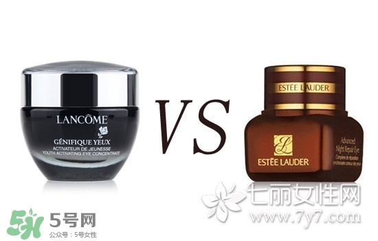 蘭蔻眼霜和雅詩蘭黛眼霜哪個好？蘭蔻眼霜好還是雅詩蘭黛眼霜好？