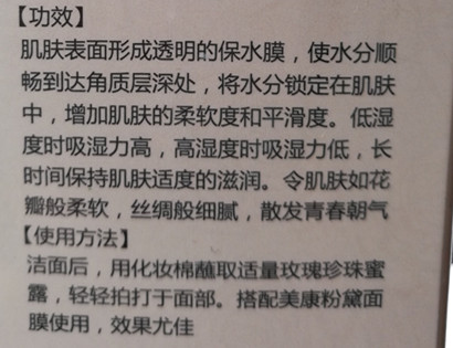 美康粉黛適合什么年齡？美康粉黛適合年齡段