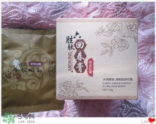 美康粉黛六勝肽回春膏怎么樣？美康粉黛六勝肽回春膏有激素嗎？