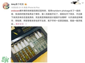安多可二代小安瓶怎么樣？安多可二代針劑小安瓶價(jià)格