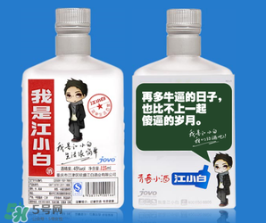 江小白為什么那么火？江小白怎么火的？