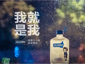 江小白為什么那么火？江小白怎么火的？