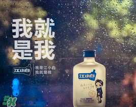 江小白酒貴嗎？江小白為什么那么貴？