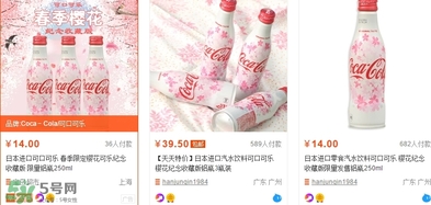 可口可樂2017櫻花限定哪里買？可口可樂櫻花限定好喝嗎？