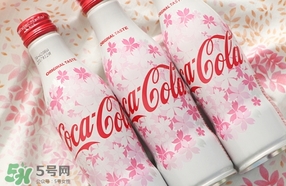 可口可樂2017櫻花限定哪里買？可口可樂櫻花限定好喝嗎？