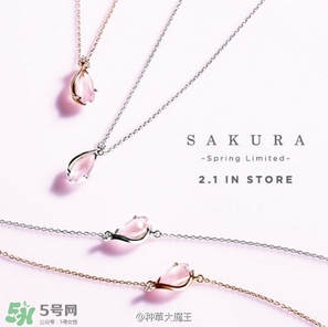 star jewelry2017櫻花限定多少錢？star jewelry櫻花項(xiàng)鏈?zhǔn)宙渻r(jià)格