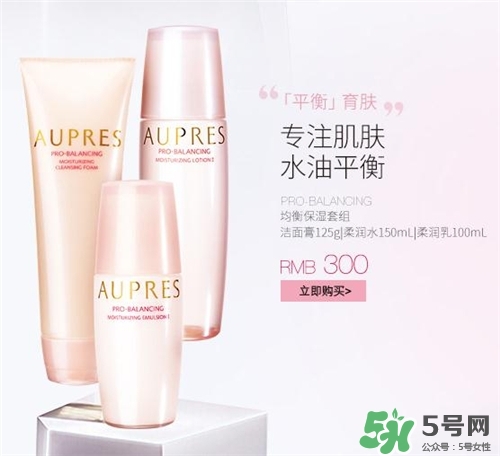 aupres歐珀萊適合什么年齡？歐珀萊適合什么膚質(zhì)？