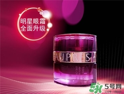 aupres歐珀萊眼霜好用嗎？歐珀萊眼霜怎么樣？