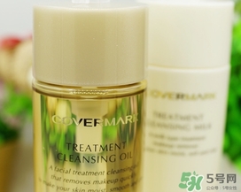 covermark傲麗卸妝油怎么用？covermark傲麗卸妝油使用方法