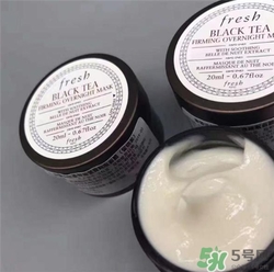 fresh紅茶面膜好用嗎？馥蕾詩紅茶面膜怎么樣？