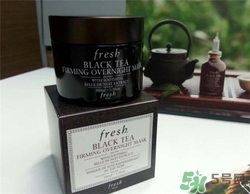 fresh紅茶面膜好用嗎？馥蕾詩紅茶面膜怎么樣？
