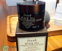 fresh紅茶面膜多少錢？馥蕾詩紅茶面膜價(jià)格