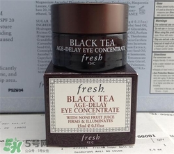 fresh紅茶眼霜好用嗎？馥蕾詩(shī)紅茶眼霜怎么樣？