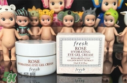 fresh玫瑰眼霜好用嗎？馥蕾詩玫瑰眼霜怎么樣？
