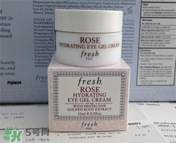 fresh玫瑰眼霜好用嗎？馥蕾詩玫瑰眼霜怎么樣？