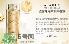 蘭蔻菁純美容液怎么用？蘭蔻菁純美容液使用方法