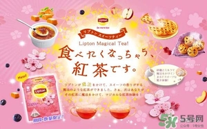 立頓櫻花紅茶多少錢？lipton立頓櫻花紅茶哪里買價(jià)格