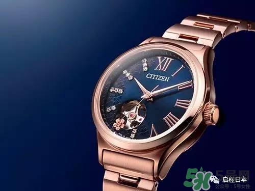 citizen西鐵城櫻花限量手表多少錢？citizen2017櫻花手表哪里買？