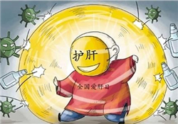 乙肝不能吃哪些東西？乙肝不能吃哪些食物？