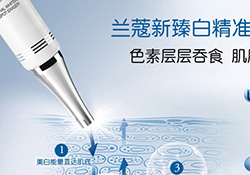 蘭蔻精華乳怎么用？蘭蔻臻白淡斑精華乳使用方法