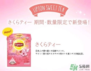立頓櫻花紅茶多少錢？lipton立頓櫻花紅茶哪里買價(jià)格