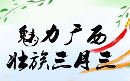 五色糯米飯有什么顏色？五色糯米飯究竟有哪五色？