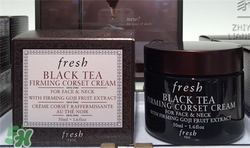 fresh紅茶面霜多少錢？馥蕾詩紅茶面霜專柜價(jià)格
