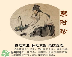 春天能艾灸嗎？春天艾灸哪里好？