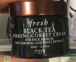fresh紅茶面霜好用嗎？馥蕾詩紅茶面霜怎么樣？
