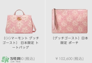 gucci2017櫻花粉限量有哪些？古馳日本櫻花粉系列價(jià)格