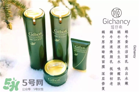 姬存希護(hù)膚品怎么樣?姬存?；瘖y品好用嗎?