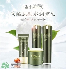 姬存希護(hù)膚品怎么樣?姬存?；瘖y品好用嗎?