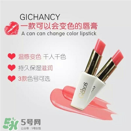 姬存?？诩t哪個(gè)顏色好看?姬存?？诩t試色