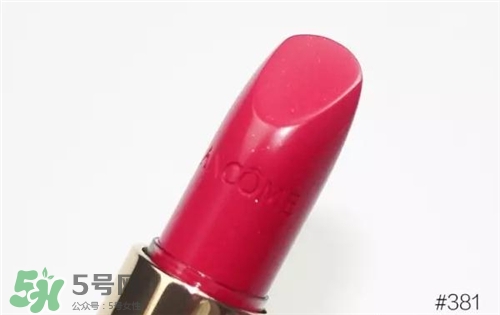 蘭蔻菁純唇膏381多少錢？蘭蔻口紅381專柜價(jià)格