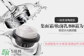 極密水光素顏霜怎么用？極密素顏霜使用方法