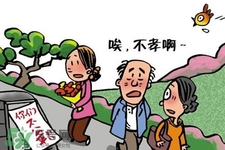 寒食節(jié)是在什么時(shí)候？2017寒食節(jié)是幾月幾日？