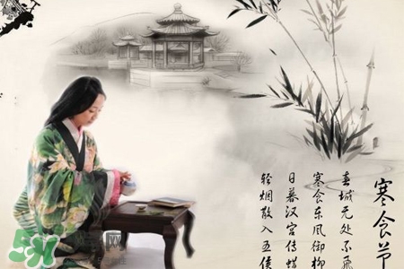 寒食節(jié)吃什么？寒食節(jié)有什么傳統(tǒng)食物？