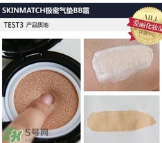 極密氣墊bb霜多少錢？極密氣墊bb專柜價(jià)格