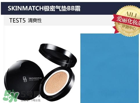 極密氣墊bb霜多少錢？極密氣墊bb專柜價(jià)格