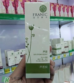 法蘭琳卡蘆薈膠好用嗎？法蘭琳卡蘆薈膠怎么樣？